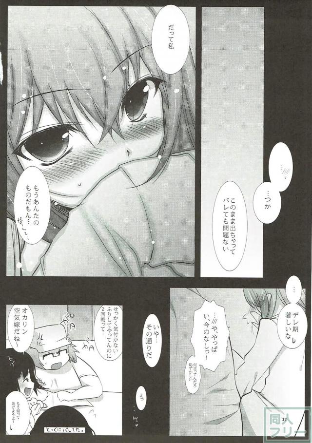 ツンデレ助手とシャワー室で隠姦生ハメ <> 026