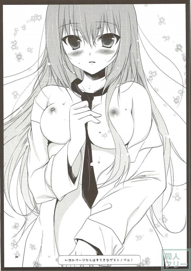 ツンデレ助手とシャワー室で隠姦生ハメ <> 027