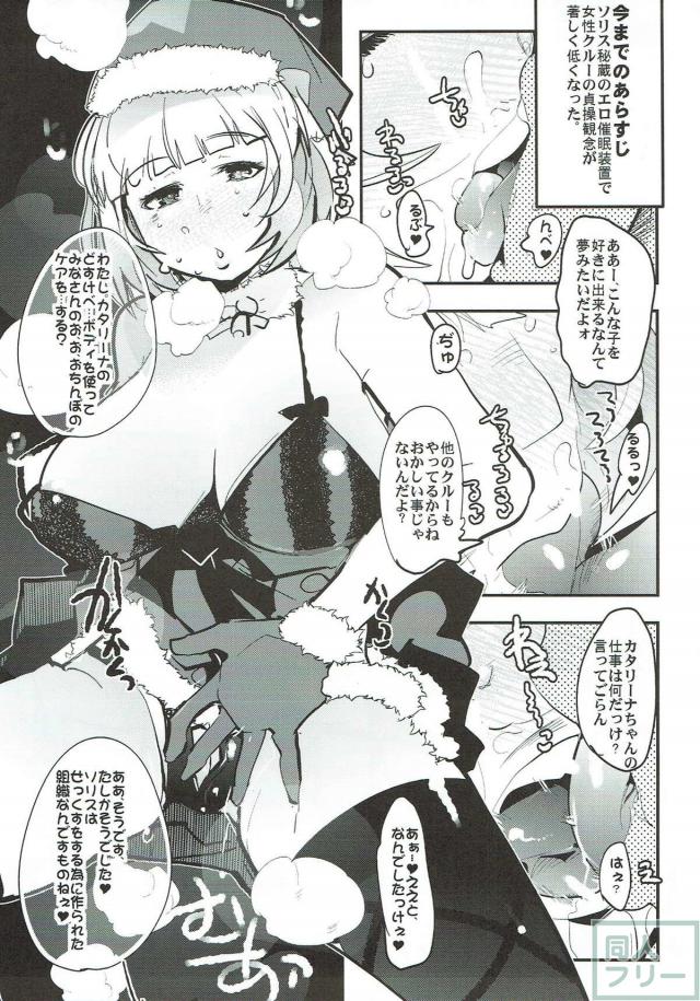 NTR・肉便器・エロギャグ・童貞・洗脳・快楽堕ち・なんでもありの濃厚な1冊！ <> 043