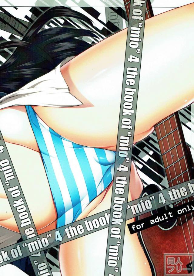 ふたなり律と澪梓の3P本 <> 024