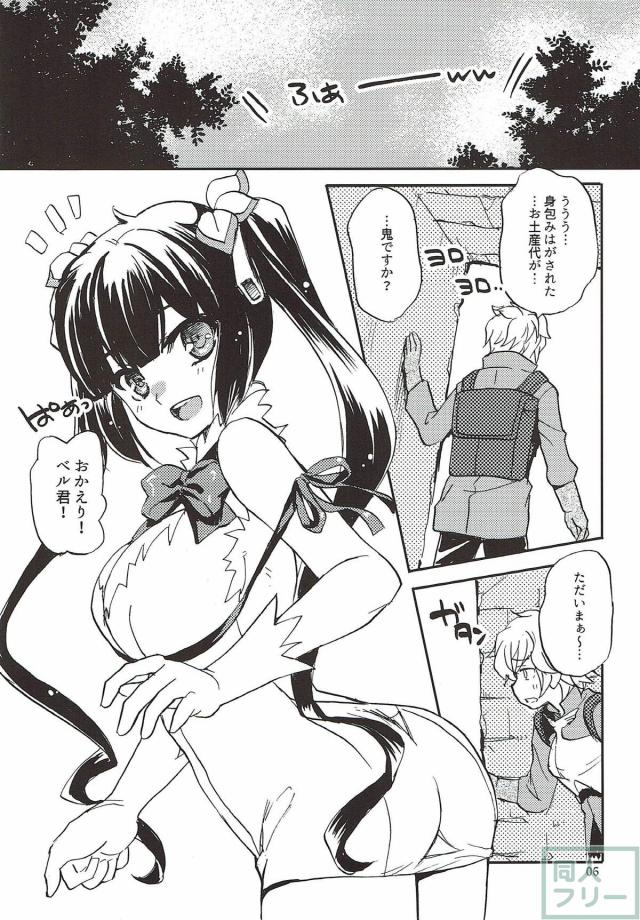 積極的なボクっ娘神様と初エッチ <> 003