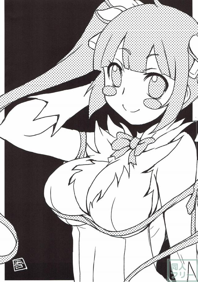 積極的なボクっ娘神様と初エッチ <> 021