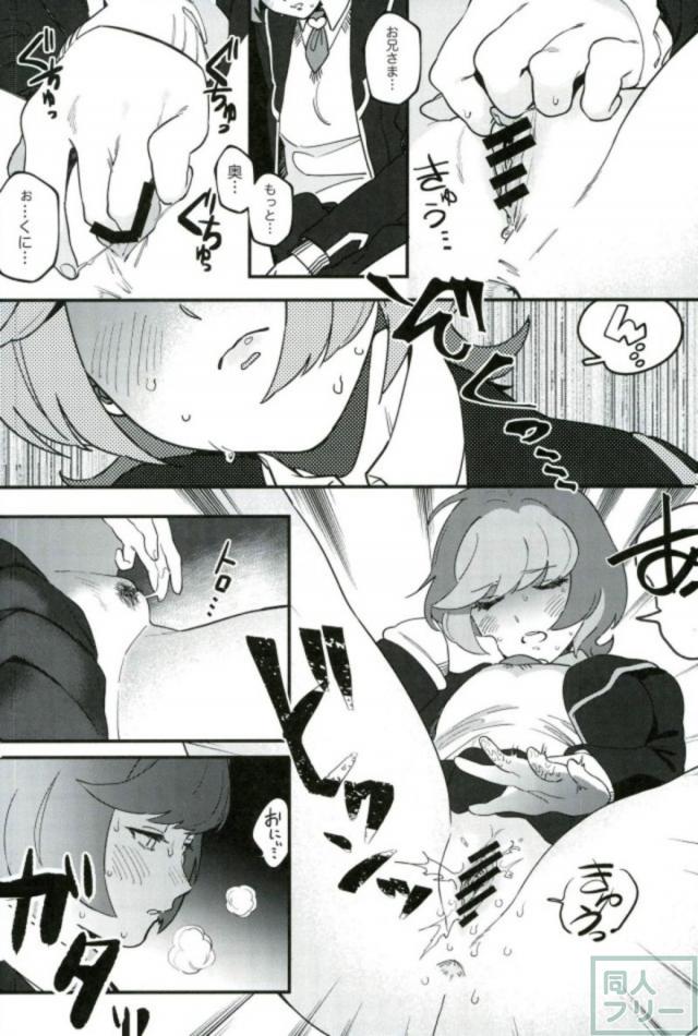 ムッツリスケベ財前葵と学校でイこう！ <> 004