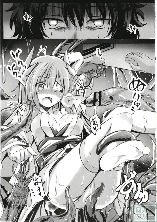 清姫が海賊・モンスター・触手・機械など様々なレイプを受ける本 <> 002