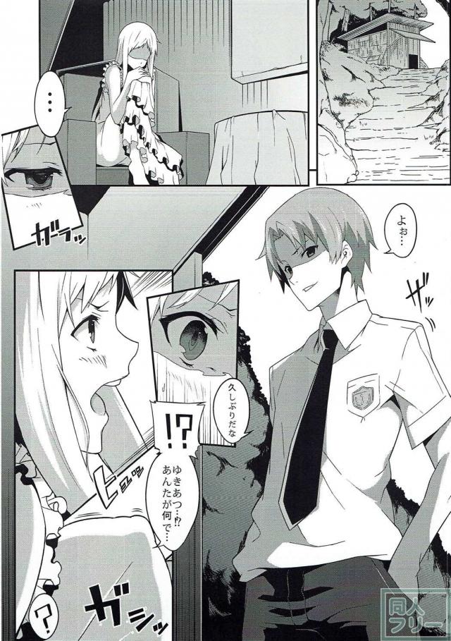 じんたん、あなる、お互いに不器用な２人の愛 <> 005