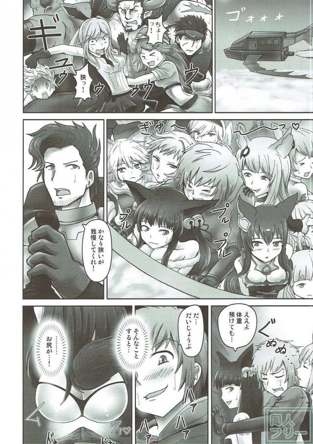 ユエルとお尻SEX <> 005