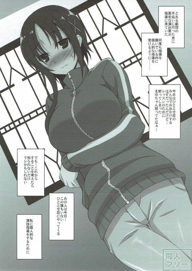 個人的な演技指導(セックス) <> 003