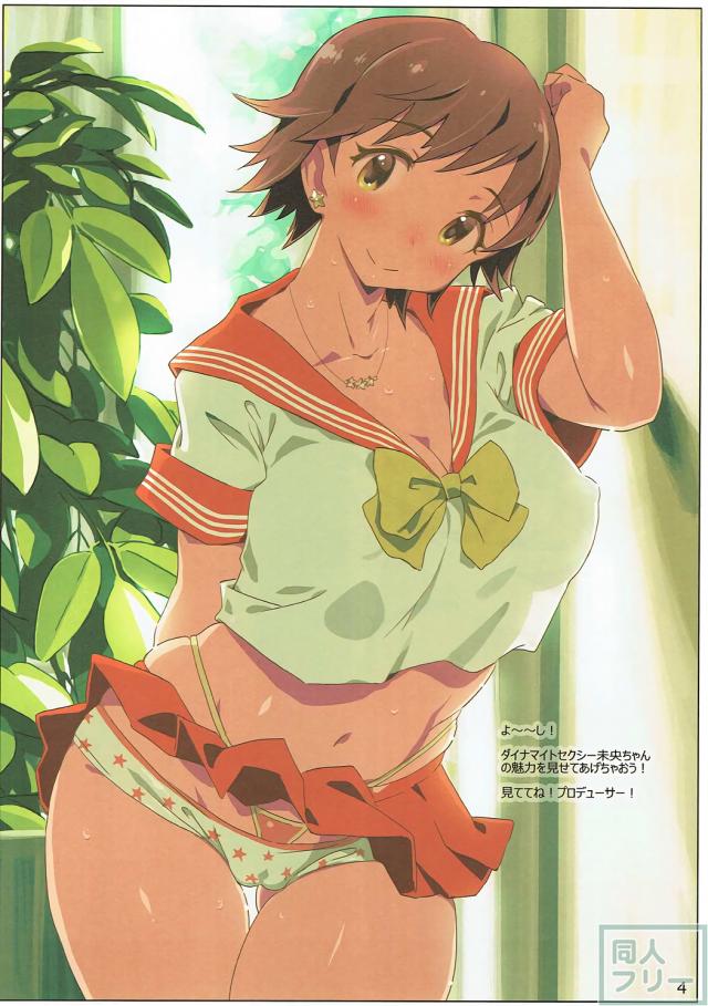 本田未央と十時愛梨の汗がエロい！真夏のエログラビア撮影 <> 003