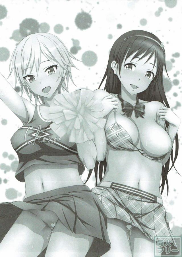 童貞Pが積極的なアーニャと処女美波と中出しハメする話 <> 002