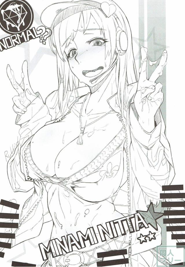 童貞Pが積極的なアーニャと処女美波と中出しハメする話 <> 019