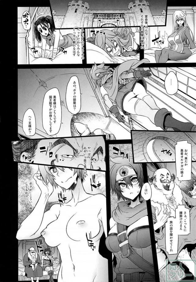 盗賊団の肉便器に堕ちた女勇者一行 <> 006