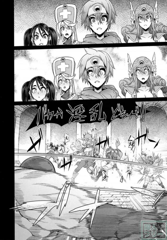 盗賊団の肉便器に堕ちた女勇者一行 <> 016