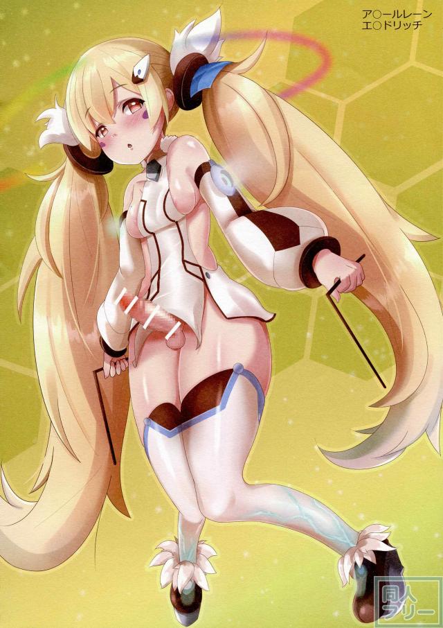 アズレン・マギレコなどよろずふたなりイラスト本 <> 010