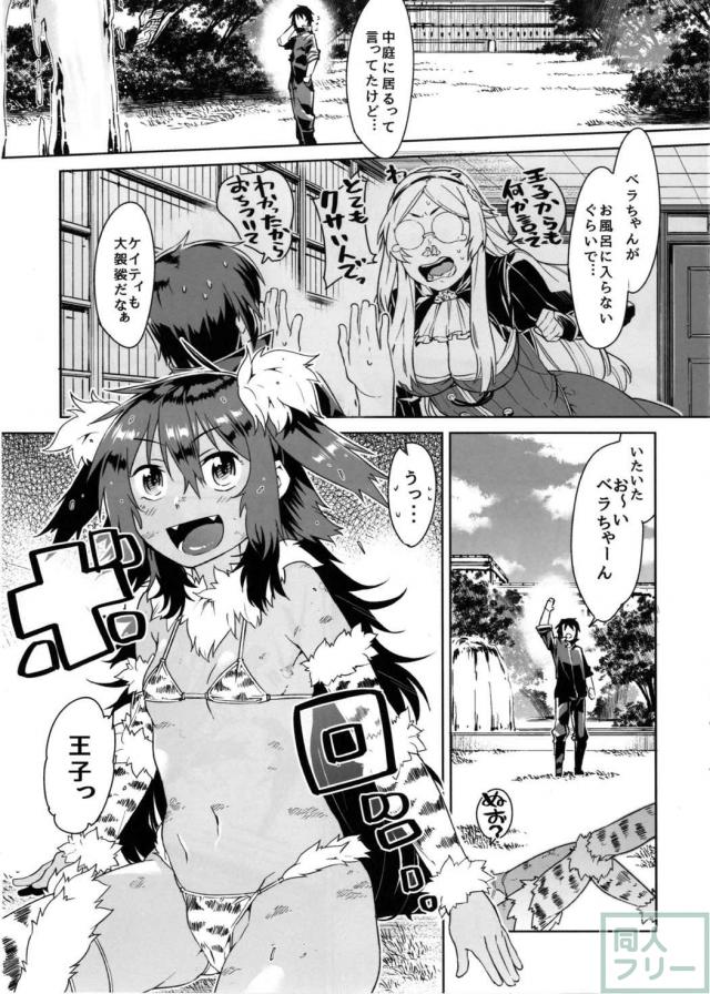風呂嫌いベラちゃんとお風呂で全裸SEX！最後は涙目でトロ顔全開 <> 002