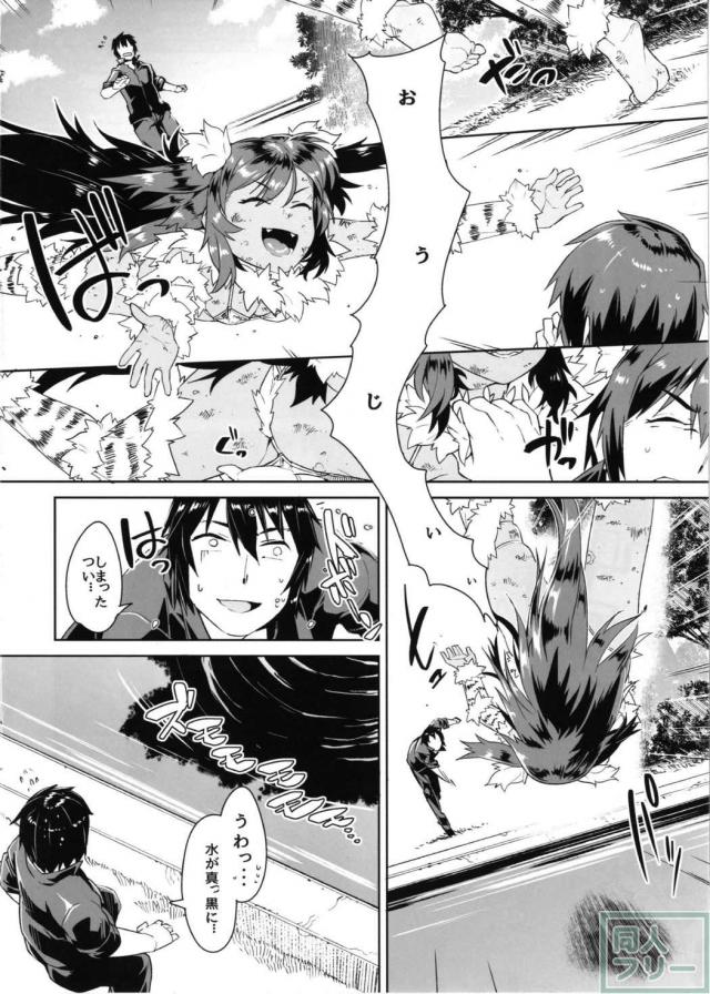 風呂嫌いベラちゃんとお風呂で全裸SEX！最後は涙目でトロ顔全開 <> 003