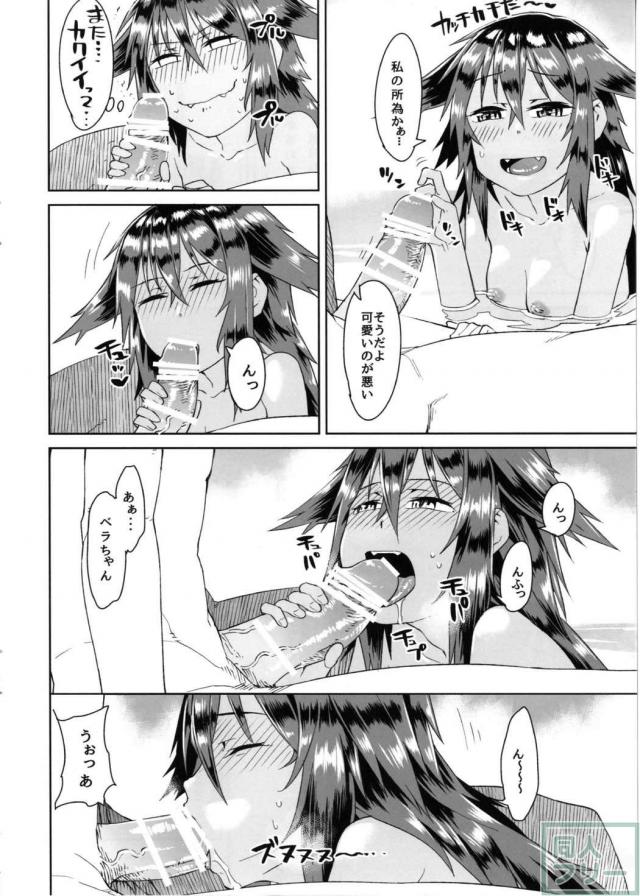 風呂嫌いベラちゃんとお風呂で全裸SEX！最後は涙目でトロ顔全開 <> 007