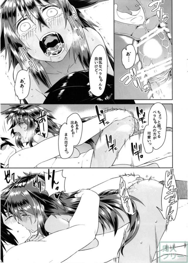 風呂嫌いベラちゃんとお風呂で全裸SEX！最後は涙目でトロ顔全開 <> 016