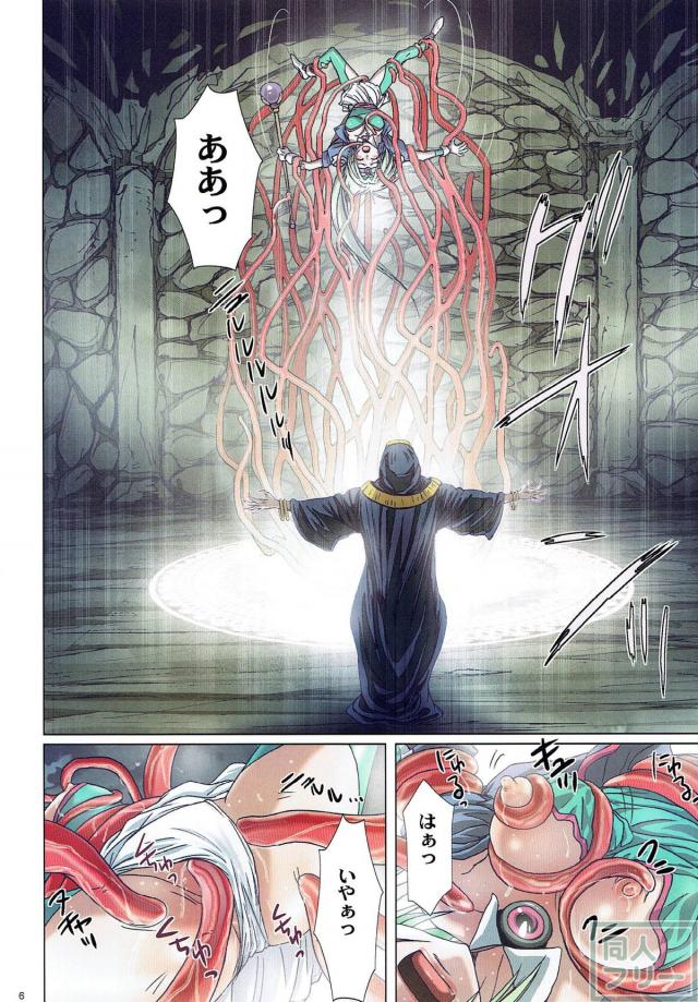 闇の魔法使いの触手攻撃＆大男にヤラれてしまう魔女さま <> 005