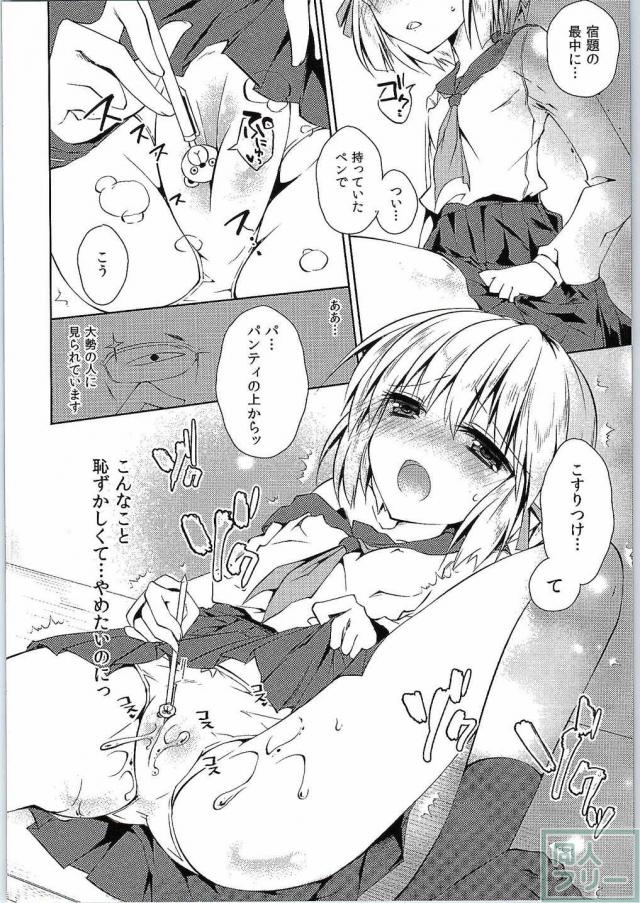繋がったまま泣いて喘ぎまくる！千紗の謝罪セックス！ <> 007
