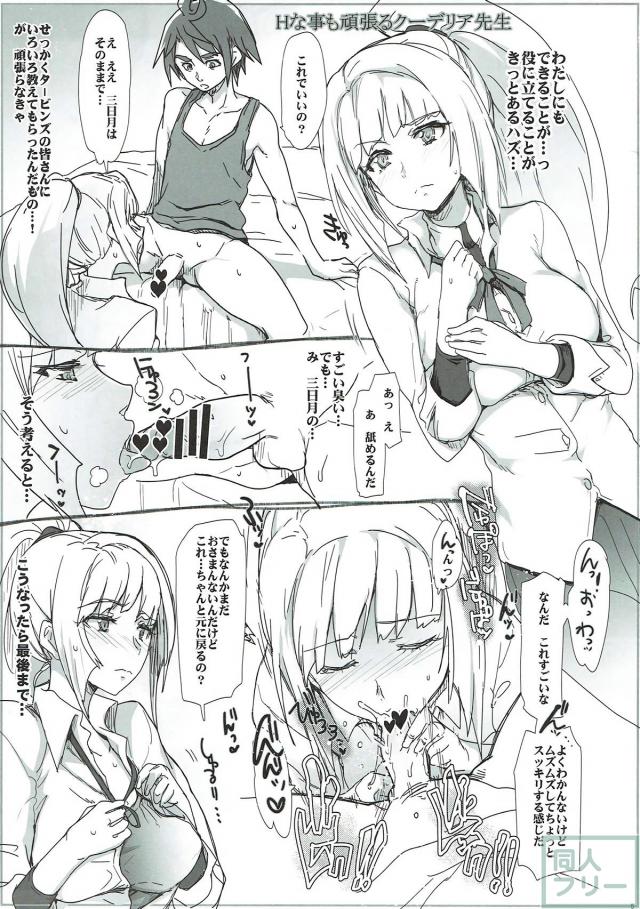 悶絶確実のよろずイラスト集 <> 004