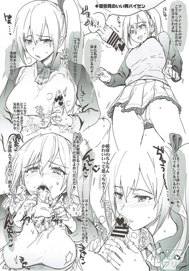 悶絶確実のよろずイラスト集 <> 007