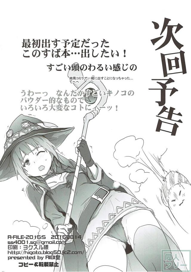 悶絶確実のよろずイラスト集 <> 013
