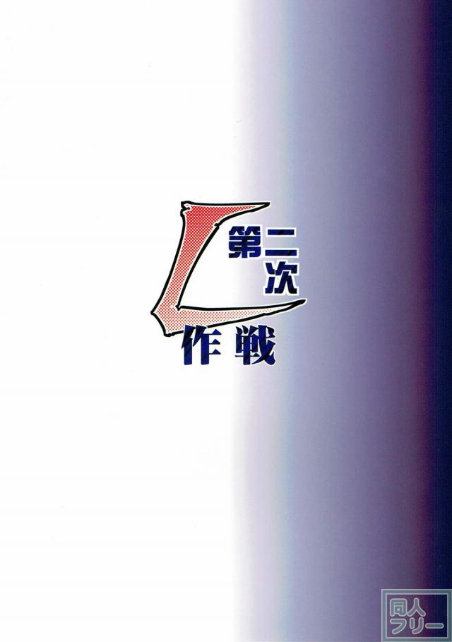 ビキニアーマー女戦士が輪姦レイプで快楽堕ち <> 022