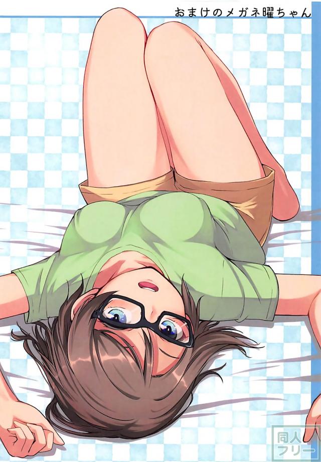 曜ちゃんといろんなコスプレでSEXするフルカラー本2 <> 013
