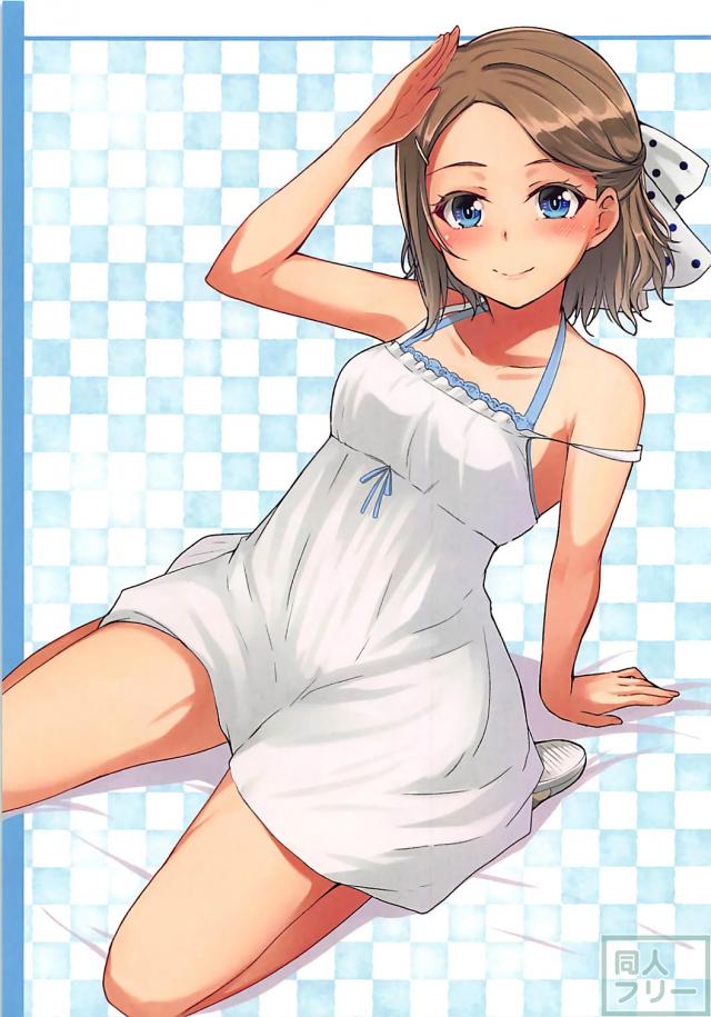 曜ちゃんといろんなコスプレでSEXするフルカラー本2 <> 014
