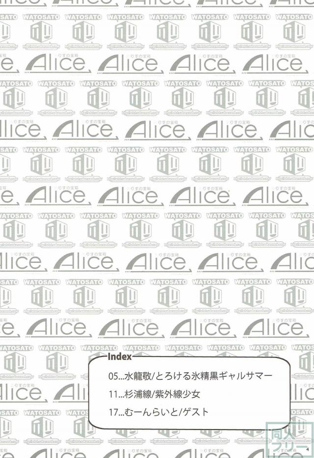 スケベな黒ギャル達とSEX合同誌二本立て <> 003