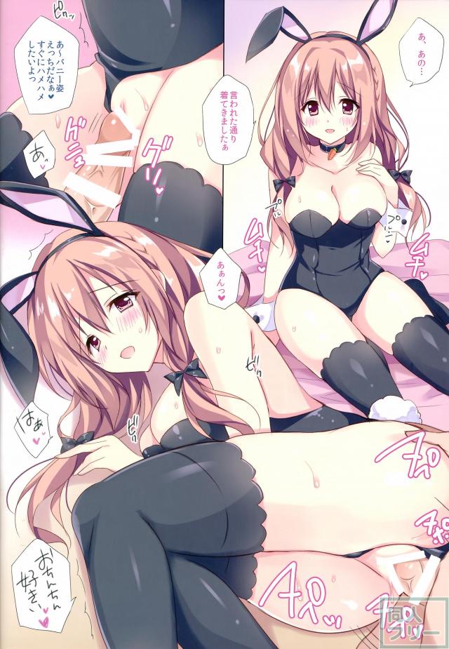 あがり症克服のひみつの特訓！ <> 007