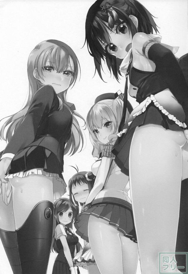 かんむすノーパンほのぼの本 <> 002