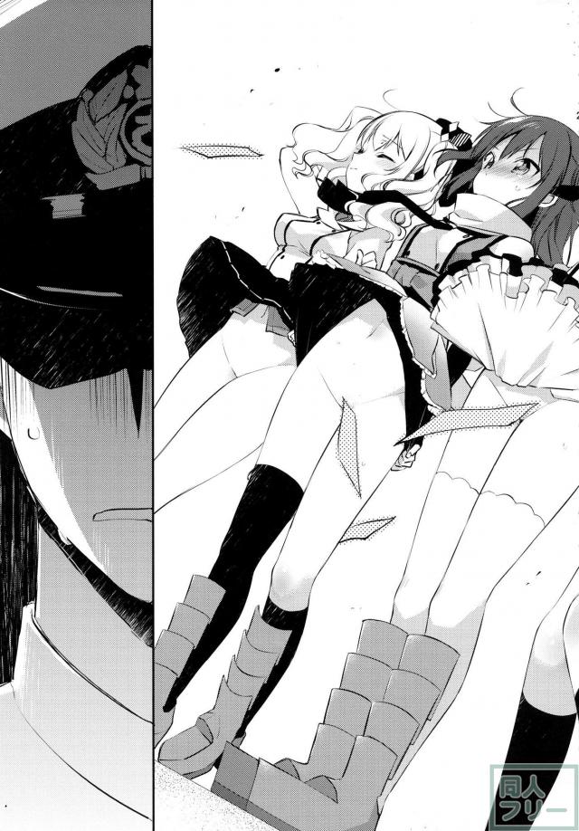 かんむすノーパンほのぼの本 <> 021
