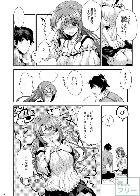 島村卯月はぴにゃこら太柄のパンツを履いています。 <> 008