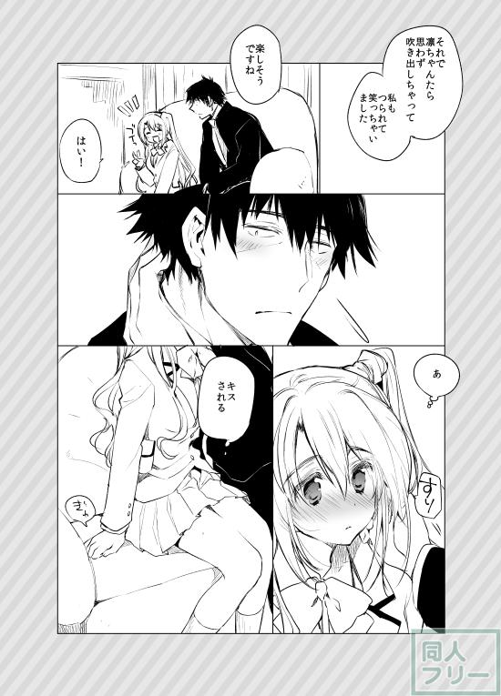 島村卯月はぴにゃこら太柄のパンツを履いています。 <> 019