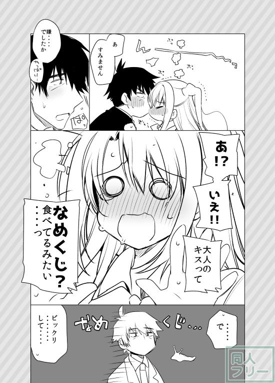 島村卯月はぴにゃこら太柄のパンツを履いています。 <> 022