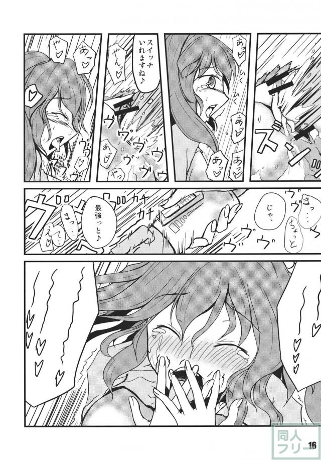 知ったかぶりするにとりの合同(10)本 <> 018