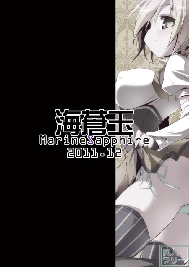 フルカラーマミさん本2本立て <> 015