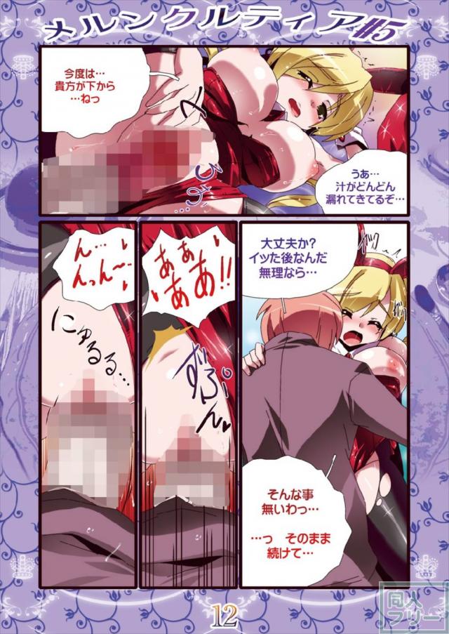 フルカラーマミさん本2本立て <> 027