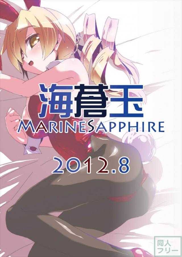 フルカラーマミさん本2本立て <> 031