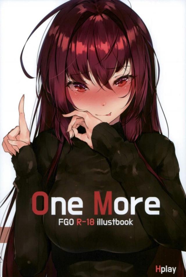 FGOヒロイン達の赤面恥じらい顔がなんともエロいフルカラーイラスト本 <> 1