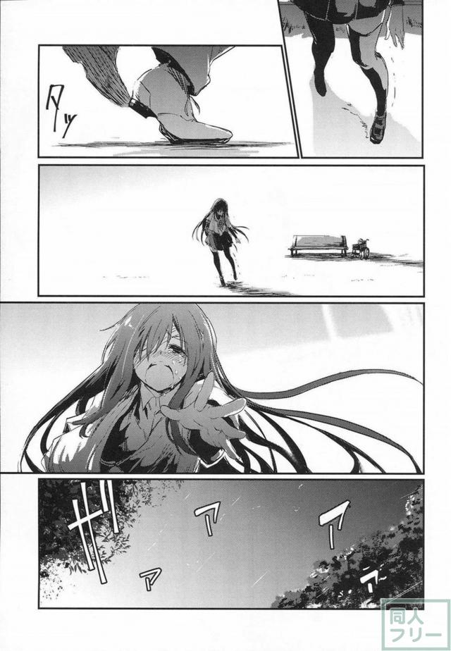 朝潮が真っ直ぐに向ける恋情。彼女の純粋さに惚れ直す。 <> 026