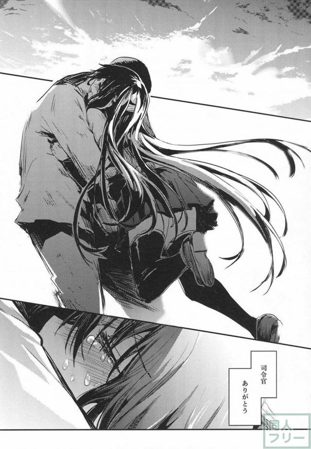 朝潮が真っ直ぐに向ける恋情。彼女の純粋さに惚れ直す。 <> 027