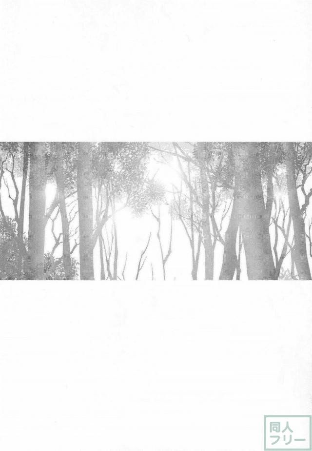 朝潮が真っ直ぐに向ける恋情。彼女の純粋さに惚れ直す。 <> 029