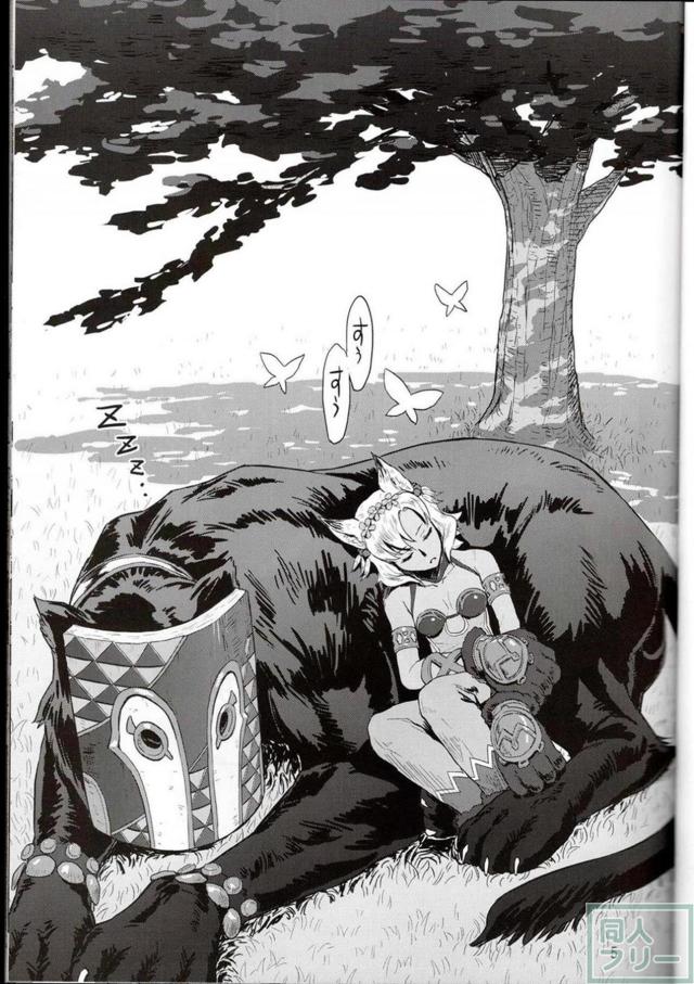 さっちゃんとメルゥの獣姦交尾本 <> 004