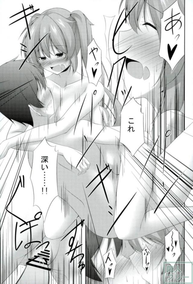 村雨に剃毛懇願 <> 012