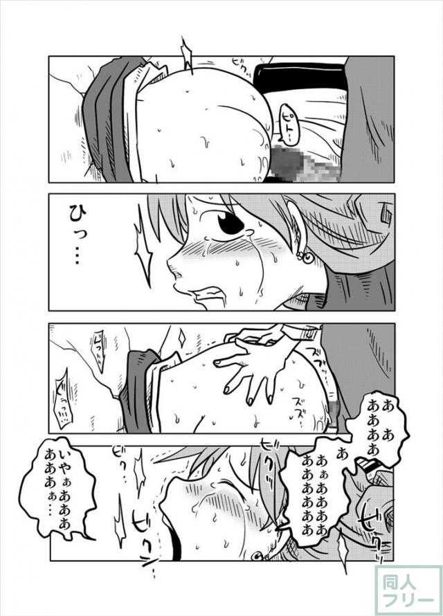 アリーナ姫の壁尻本 <> 010