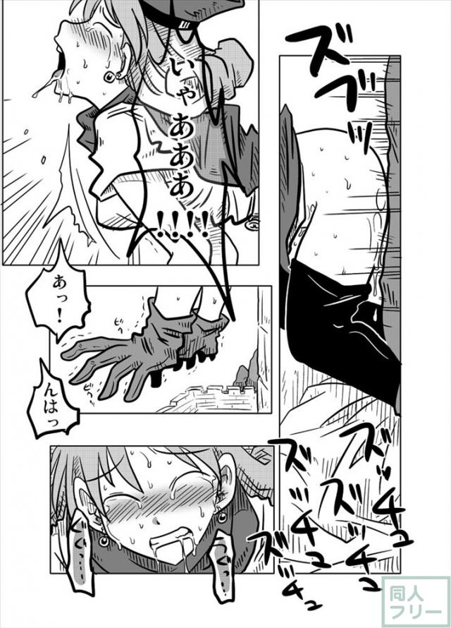アリーナ姫の壁尻本 <> 011