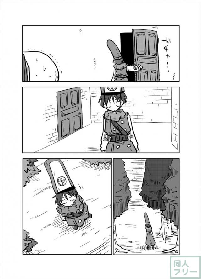 アリーナ姫の壁尻本 <> 015