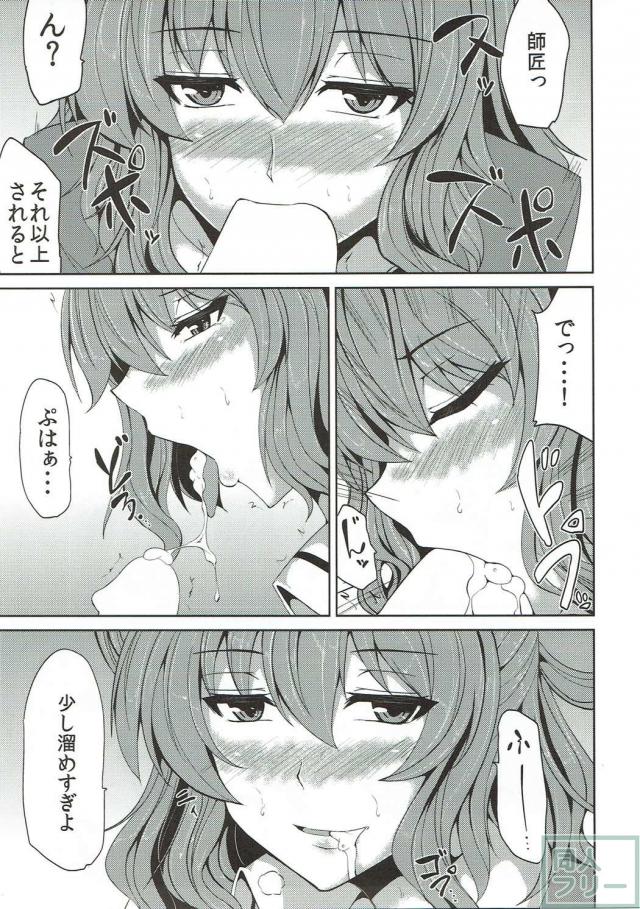 豊満ボディの茨木華扇、霍青娥とSEX二本立て <> 004